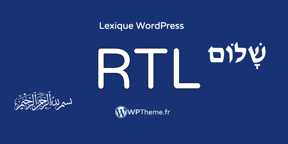 definition-rtl-wordpress
